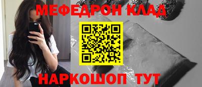 кокаин Старая Купавна