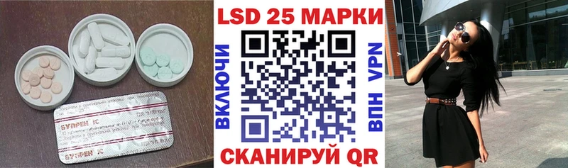 Лсд 25 экстази ecstasy  ОМГ ОМГ как войти  Тольятти 