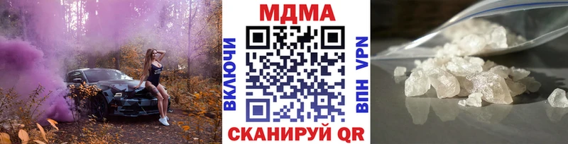 MDMA кристаллы  это наркотические препараты  Тольятти 
