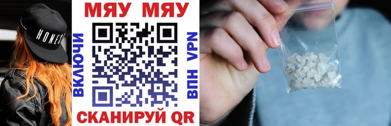 Мефедрон кристаллы  блэк спрут как войти  Тольятти 