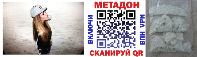 Метадон мёд мориарти какой сайт Тольятти купить закладку