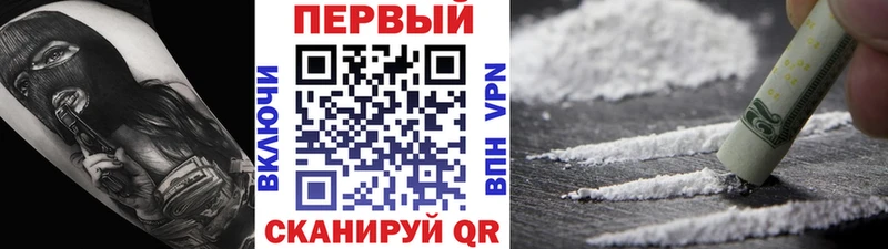 Метамфетамин Methamphetamine  Тольятти 