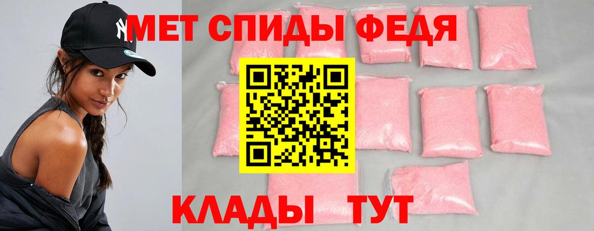 Метамфетамин витя Тольятти