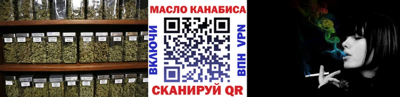 ТГК гашишное масло  нарко площадка Telegram  Тольятти 