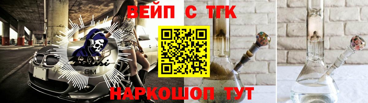 Дистиллят ТГК гашишное масло  Вход с VPN  ТГК Wax  Тольятти 