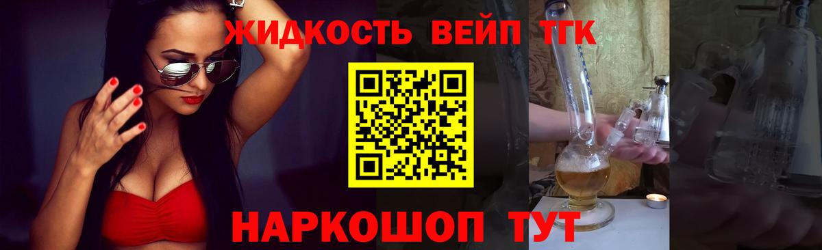 Мефедрон кристаллы  Тольятти  Cocaine  Вход с VPN  Каннабис  MDMA 