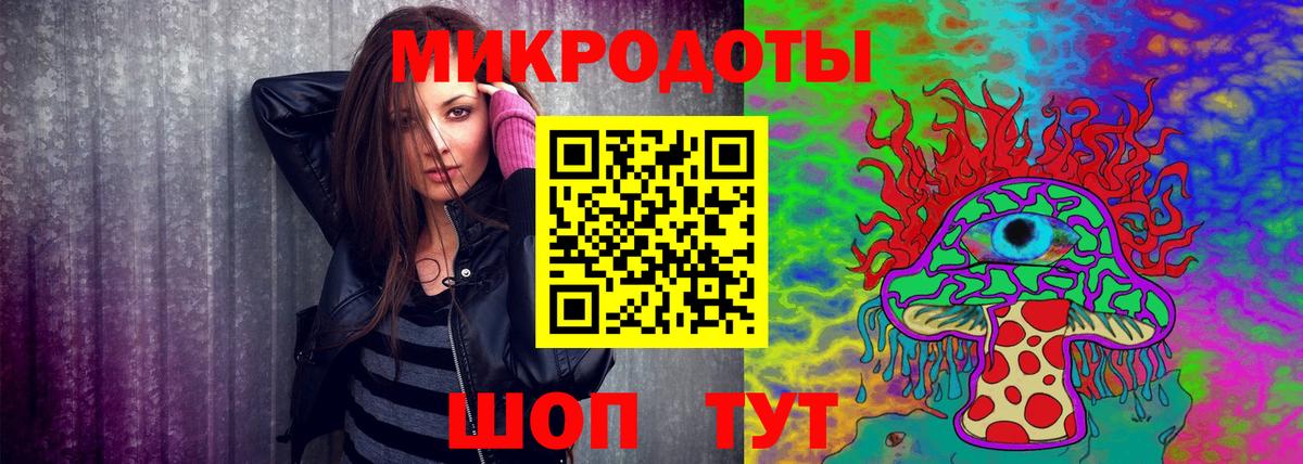 Тольятти  Галлюциногенные грибы прущие грибы  Вход с VPN 