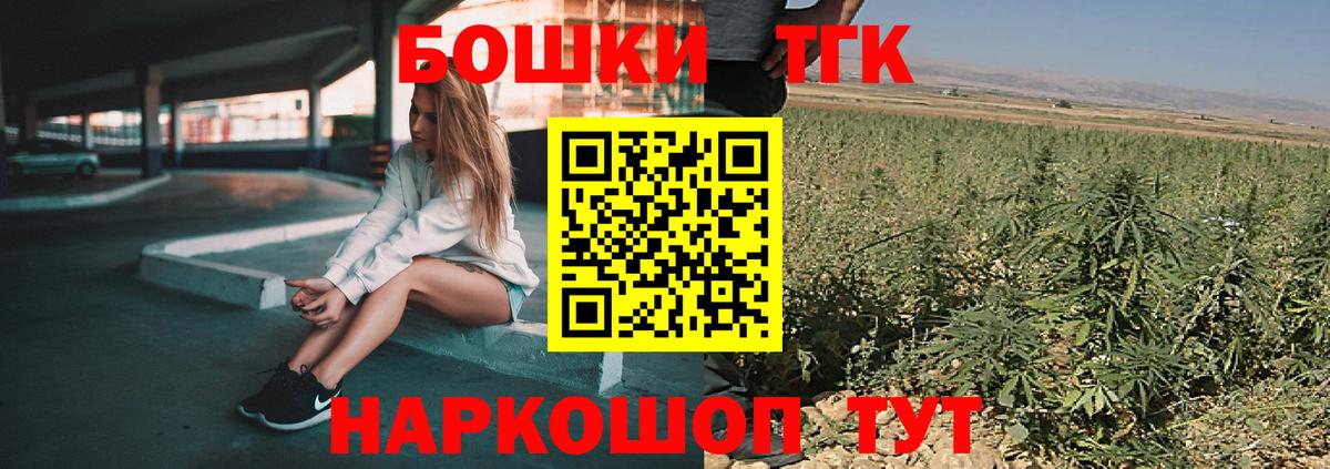 Бошки Шишки MAZAR Тольятти